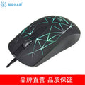 SUNROSE Computer notebook computer mouse office home Internet bar computer game mouse USB cable mouse
